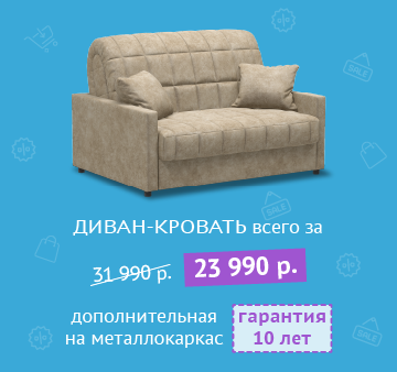 Магазин Мебели Красноярский Край